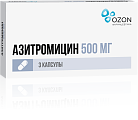 Купить азитромицин, капсулы 500мг, 3 шт в Нижнем Новгороде