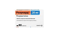 Купить розукард, таблетки, покрытые пленочной оболочкой 20мг, 90 шт в Нижнем Новгороде