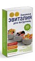 Купить эвиталия закваска для йогуртницы, пакет 5 шт бад в Нижнем Новгороде