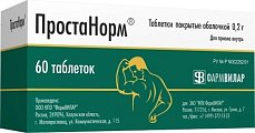 Купить простанорм, таблетки покрытые оболочкой 200мг, 60 шт в Нижнем Новгороде