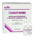 Купить галантамин, раствор для внутривенного и подкожного введения 5мг/мл, ампулы 1мл, 10 шт в Нижнем Новгороде