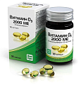 Купить витамин д3 (холекальциферол) 2000ме, капсулы 570мг, 30 шт бад в Нижнем Новгороде