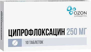 Ципрофлоксацин-Озон, таблетки, покрытые пленочной оболочкой 250мг, 10 шт