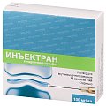 Купить инъектран, раствор для внутримышечного и внутрисуставного введения 100мг/мл, ампула 2мл 10шт в Нижнем Новгороде