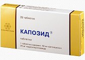 Купить капозид, таблетки 25мг+50мг, 28 шт в Нижнем Новгороде