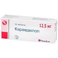 Купить карведилол, таблетки 12,5мг, 30 шт в Нижнем Новгороде