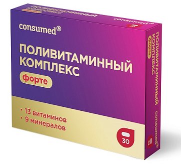 Поливитаминный комплекс Форте Консумед (Consumed), таблетки, 30 шт БАД