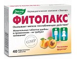 Купить фитолакс, таблетки жевательные 500мг, 40 шт бад в Нижнем Новгороде