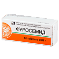 Купить фуросемид, таблетки 40мг, 50 шт в Нижнем Новгороде