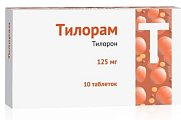 Купить тилорам, таблетки, покрытые пленочной оболочкой 125мг, 10 шт в Нижнем Новгороде