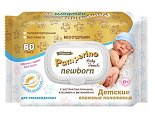 Купить pamperino newborn (памперино) полотенца влажные детские универсальные с экстрактом ромашки, алоэ и витамином е 80 шт в Нижнем Новгороде