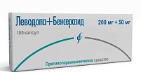 Купить леводопа+бенсеразид, капсулы 200мг+50мг, 100 шт в Нижнем Новгороде