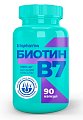 Купить ирисфарма (irispharma) биотин, капсулы массой 250мг 90 шт бад в Нижнем Новгороде