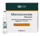 Купить мелоксикам, раствор для внутримышечного введения 10мг/мл, ампула 1,5мл 5шт в Нижнем Новгороде