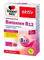 Купить doppelherz activ (доппельгерц) витамин в12, таблетки для рассасывания массой 280 мг 60шт .бад в Нижнем Новгороде