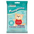 Купить pamperino (памперино) салфетки влажные детские антибактериальные, 20 шт в Нижнем Новгороде