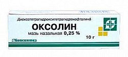 Купить оксолин, мазь назальная 0,25%, туба 10г в Нижнем Новгороде