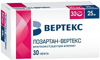 Купить лозартан-вертекс, таблетки, покрытые пленочной оболочкой 25мг, 30 шт в Нижнем Новгороде