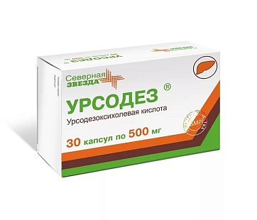 Урсодез, капсулы 500мг, 30 шт