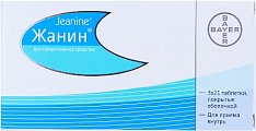 Купить жанин, таблетки, покрытые оболочкой 2мг+0,03мг, 63 шт в Нижнем Новгороде