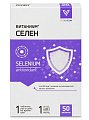 Купить селен витаниум, таблетки массой 100мг, 50шт бад в Нижнем Новгороде