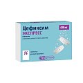 Купить цефиксим экспресс, таблетки диспергируемые 400мг, 14 шт в Нижнем Новгороде