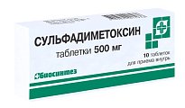 Купить сульфадиметоксин, таблетки 500мг, 10 шт в Нижнем Новгороде