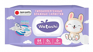 Watashi (Ваташи) салфетки влажные для детей 0+ 64шт