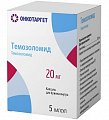 Купить темозоломид, капсулы 20мг, 5 шт в Нижнем Новгороде