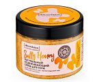 Купить натура сиберика skin evolution скраб для тела подтягивающий salty honey 400 г в Нижнем Новгороде