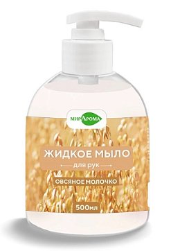 Мирарома мыло жидкое для рук Овсяное молочко, 500мл