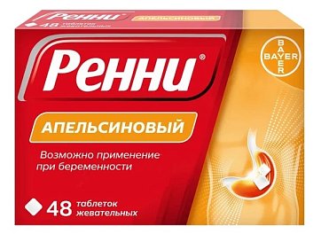 Ренни, таблетки жевательные, апельсиновые 680мг+80мг, 48 шт