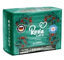 Купить reva care (рева кеа) прокладки гигиенические, ultra 10шт в Нижнем Новгороде