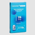Купить тест-полоски сателлит экспресс, 25 шт в Нижнем Новгороде