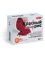 Купить красный дрожжевой рис 600мг с коэнзимом q10, капсулы массой 630мг, 30 шт бад в Нижнем Новгороде