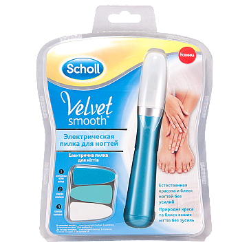 Scholl (Шолл) пилка электрическая для ногтей