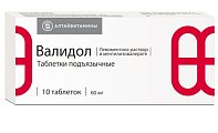 Купить валидол, таблетки подъязычные 60мг, 10 шт в Нижнем Новгороде