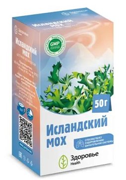 Исландский Мох, пачка 50г БАД