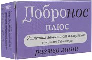 Купить добронос плюс, фильтр для носа мини 3 шт в Нижнем Новгороде