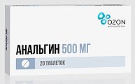 Купить анальгин, таблетки 500мг, 20шт в Нижнем Новгороде