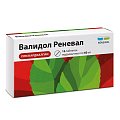 Купить валидол-реневал, таблетки подъязычные 60мг, 16 шт в Нижнем Новгороде