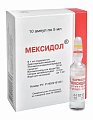 Купить мексидол, раствор для внутривенного и внутримышечного введения 50мг/мл, ампулы 5мл, 10 шт в Нижнем Новгороде