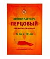 Купить пластырь leiko (лейко) перцовый перфорированный 6х10см, 1шт в Нижнем Новгороде