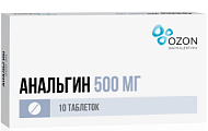 Купить анальгин, таблетки 500мг, 10шт в Нижнем Новгороде