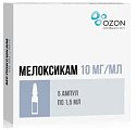 Купить мелоксикам, раствор для внутримышечного введения 10мг/мл, ампула 1,5мл 5шт в Нижнем Новгороде