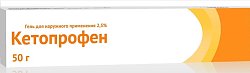 Купить кетопрофен, гель для наружного применения 2,5%, 50г в Нижнем Новгороде