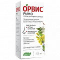 Купить орвис рино, капли для приема внутрь, флакон 100мл в Нижнем Новгороде