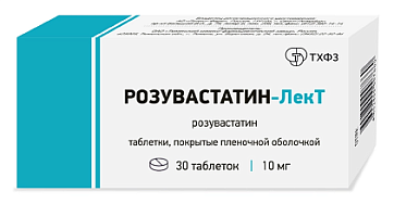 Розувастатин-ЛекТ, таблетки покрытые пленочной оболочкой 10 мг, 30 шт