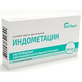 Купить индометацин, суппозитории ректальные 50мг, 10шт в Нижнем Новгороде