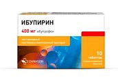 Купить ибупирин, таблетки покрытые пленочной оболочкой 400 мг, 10 шт в Нижнем Новгороде